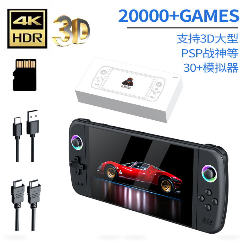 New M27 Large Screen Handheld  - Arcade Game Cabinet recension och pris