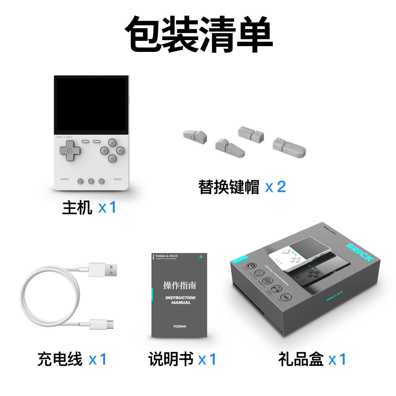 2026 New AMPOWN TRIMUI BRICK P - Arcade Games & Vending Co recension och pris
