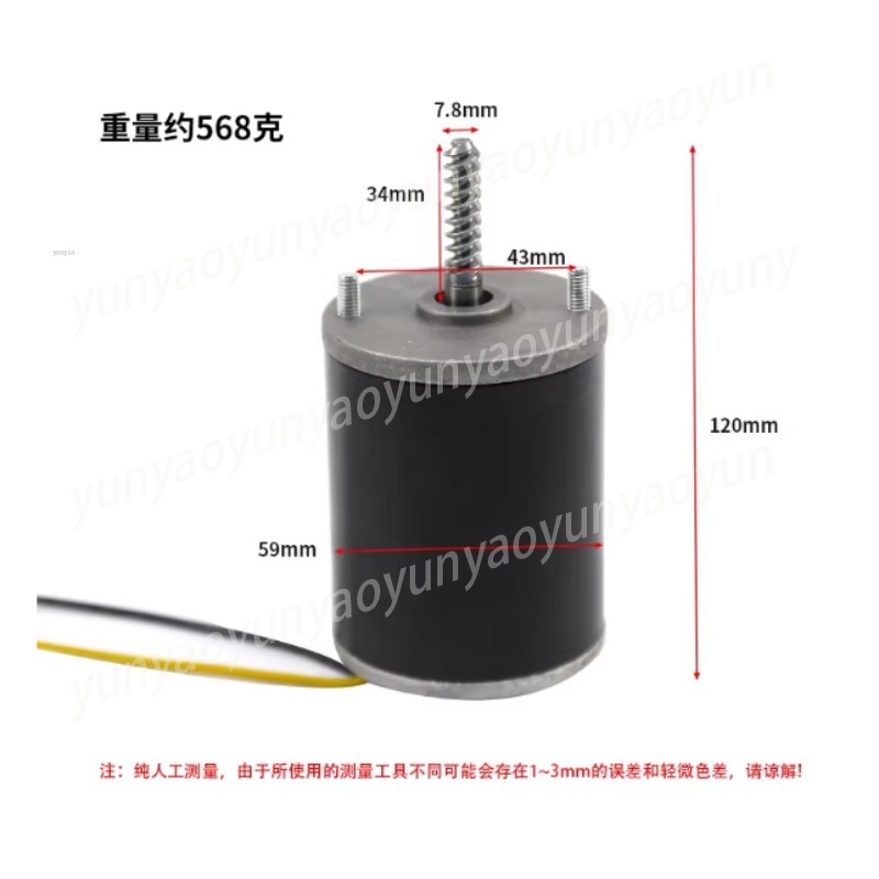24V Crane Motor, Claw Machine  - Crane Claw Motor recension och pris
