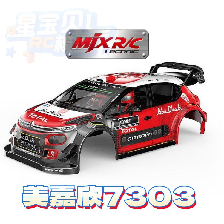 Mjx 7303 Remote Control Car Or - Crane Claw Motor recension och pris
