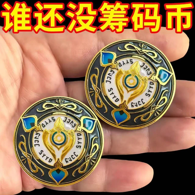 Hot Honkai:Star Rail 3D Metal  - Token Coin Mechanism recension och pris