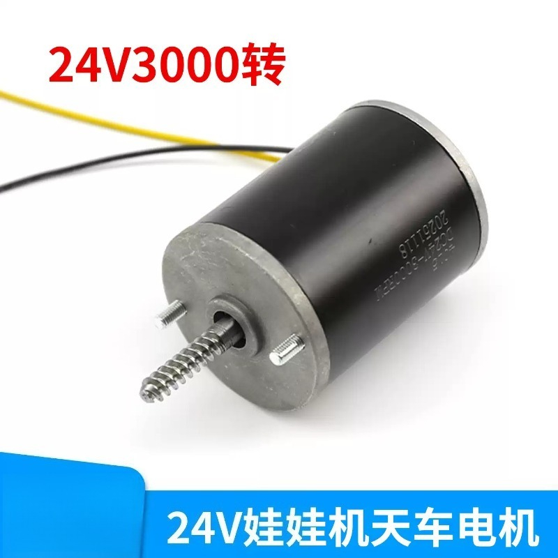24V DC Gear Motor Spare Parts  - Crane Claw Motor recension och pris